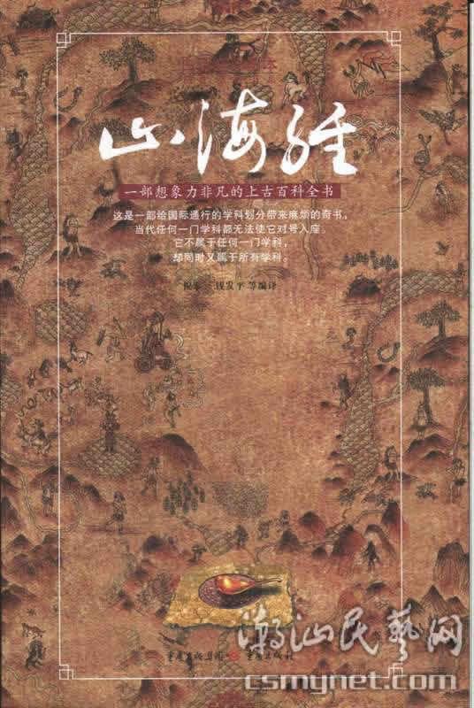 孛馬