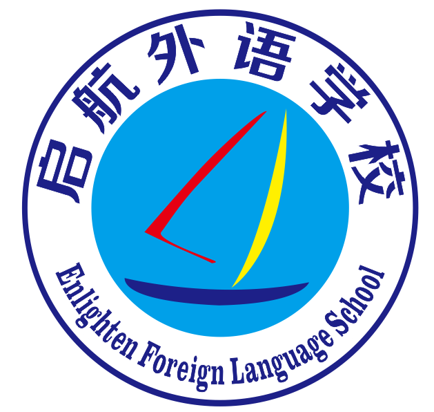 銀川啟航外語學校