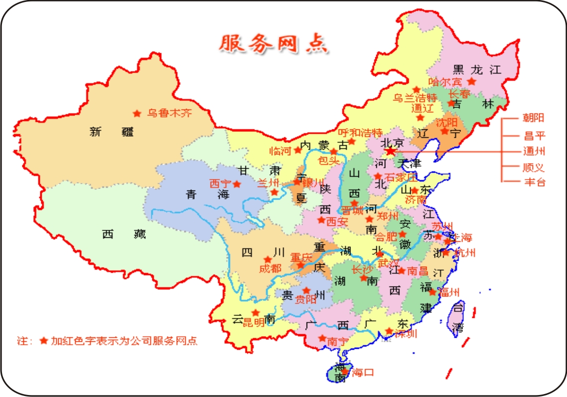 深圳市華旭科技開發有限公司