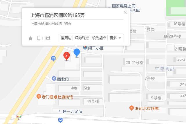 閘殷路195弄