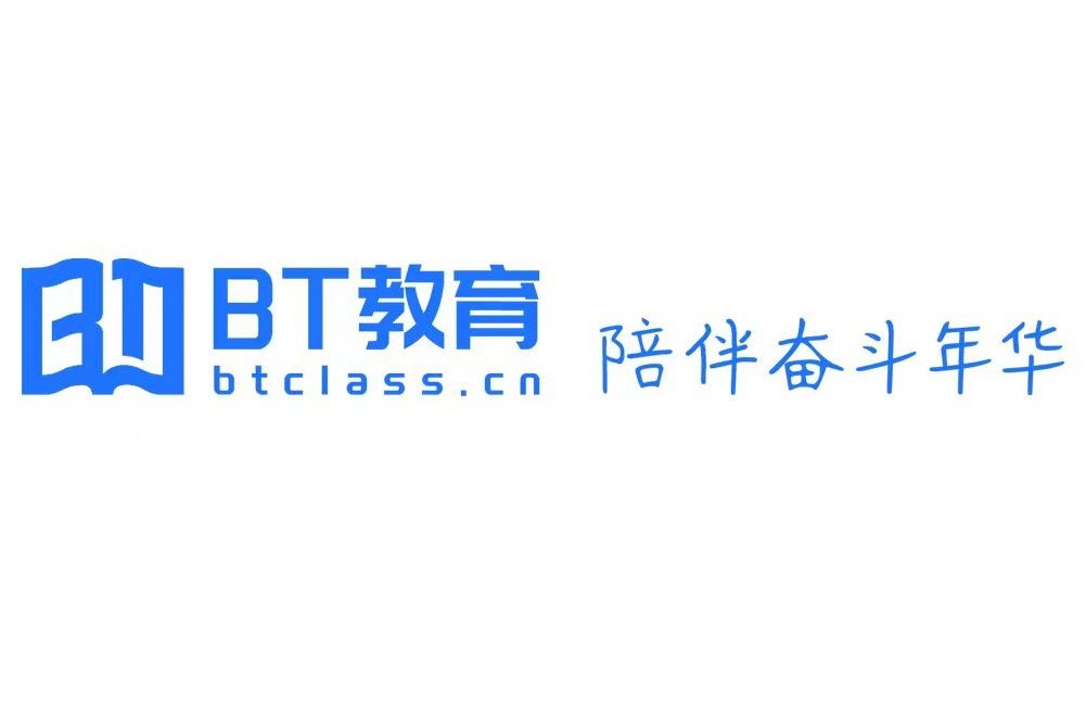 BT教育