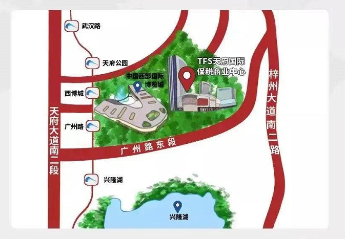 TFS天府國際保稅商業中心