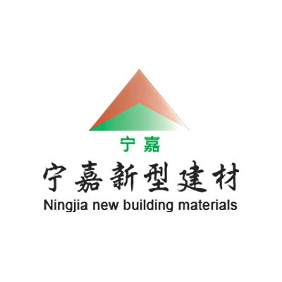 新沂市寧嘉新型建築材料有限公司