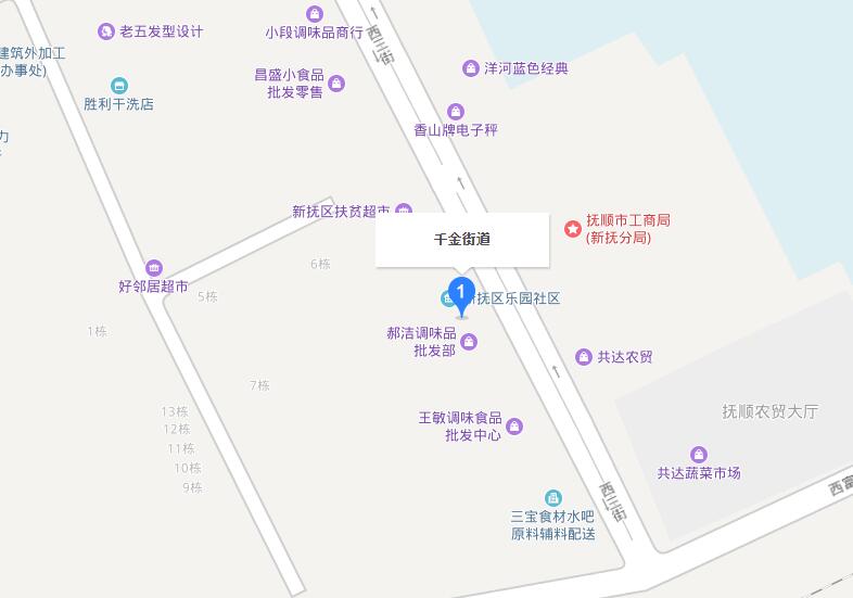 千金街道(撫順區)