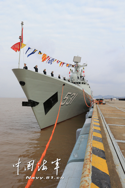 湘潭號護衛艦(兩代“湘潭”艦)