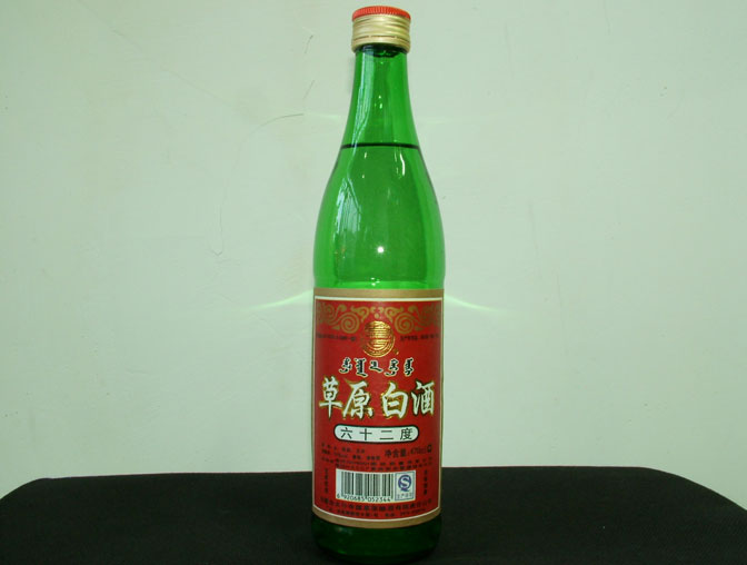 草原白酒