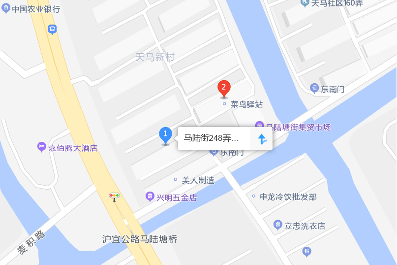 馬陸街248弄