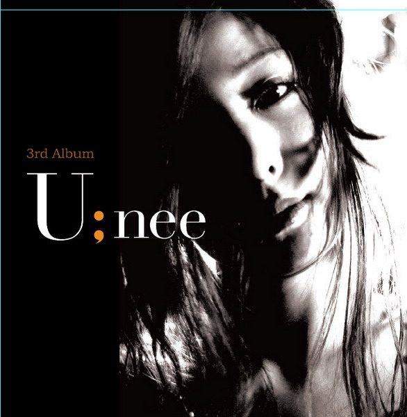 U-Nee(U;Nee)