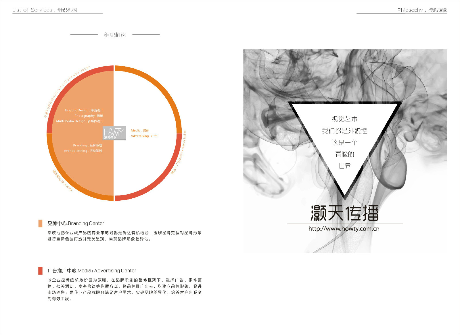 成都灝天文化傳播有限公司