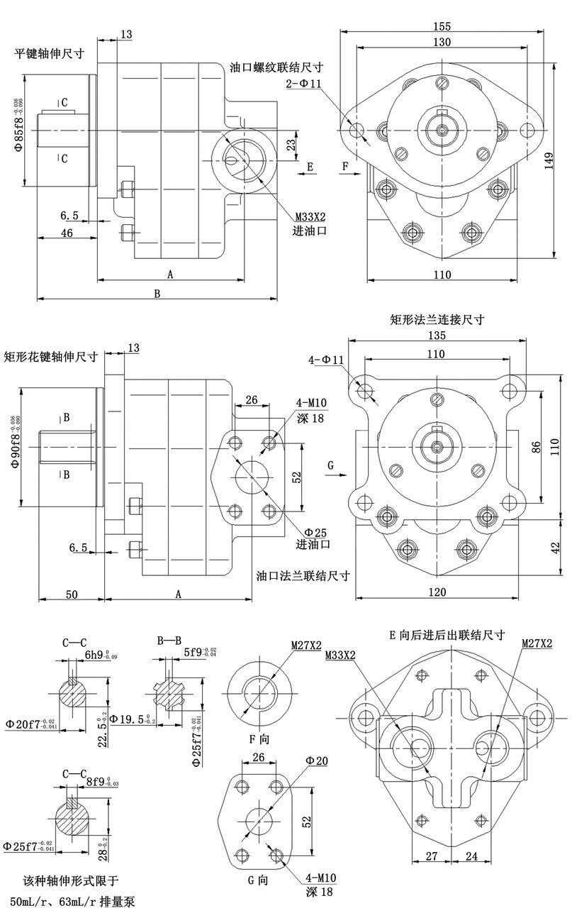 外形尺寸