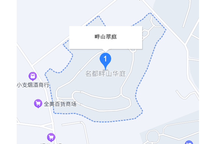 畔山翠庭