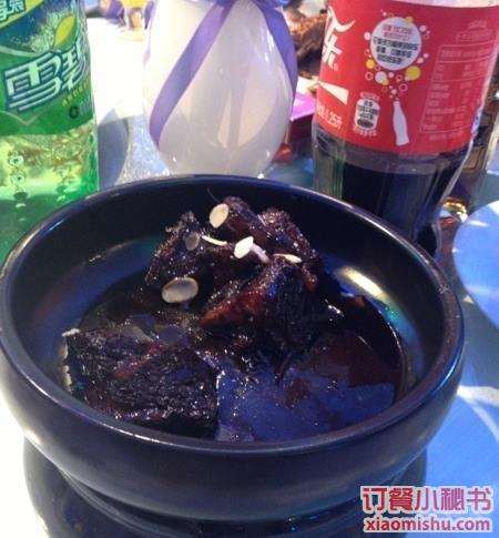 牛肉