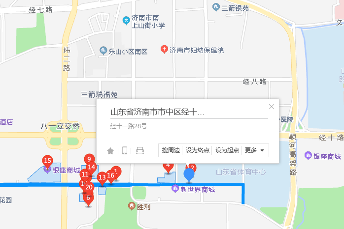 經十一路28號