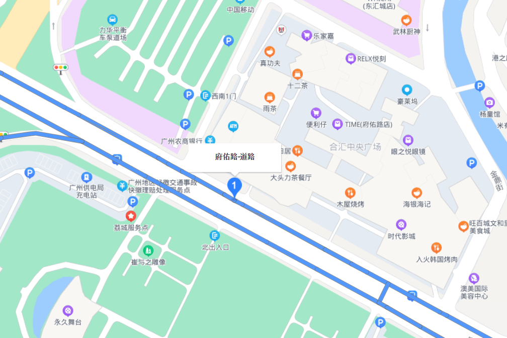 府佑路(廣州市道路)