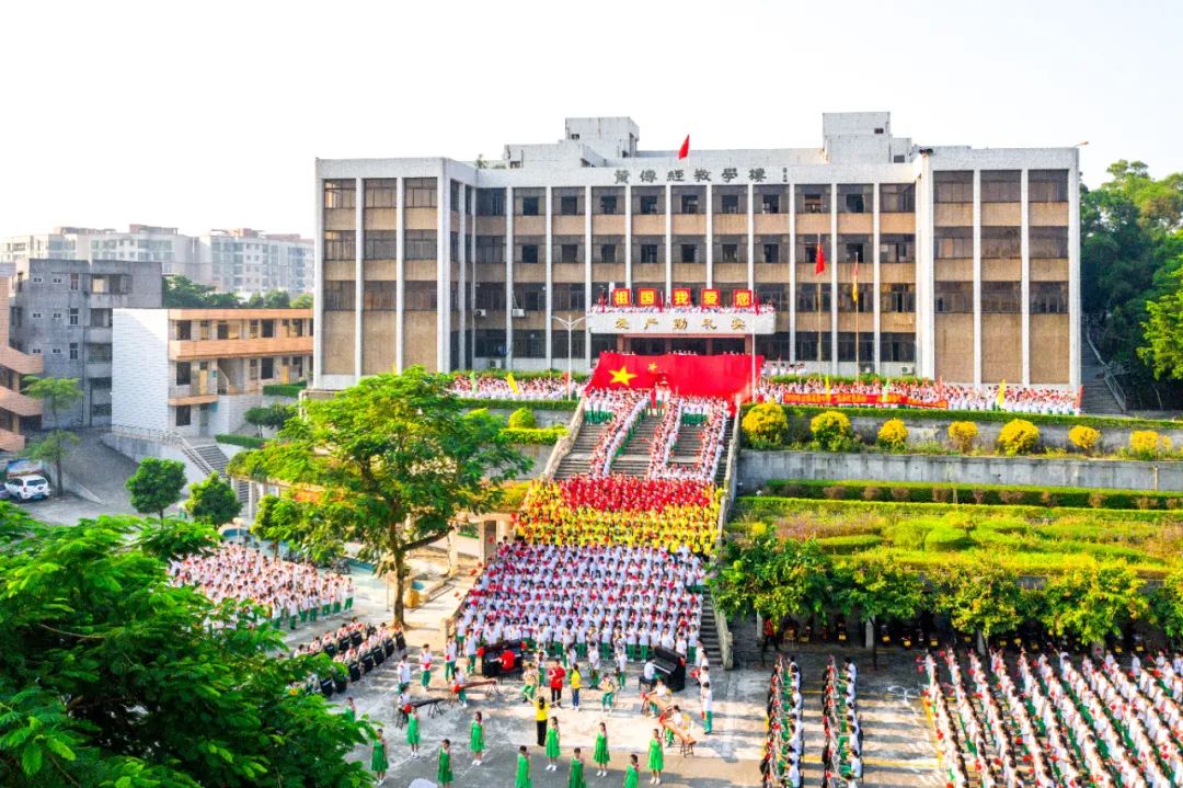 台山市台師高級中學