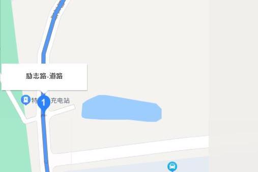 勵志路