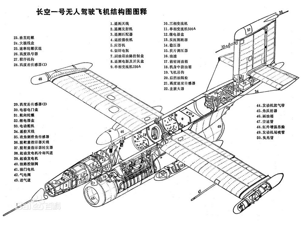 長空-1無人機線圖