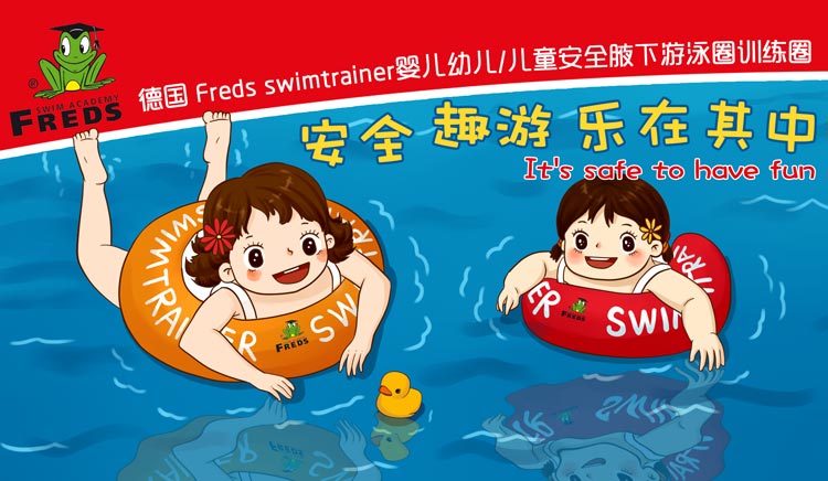 swim(英語單詞)