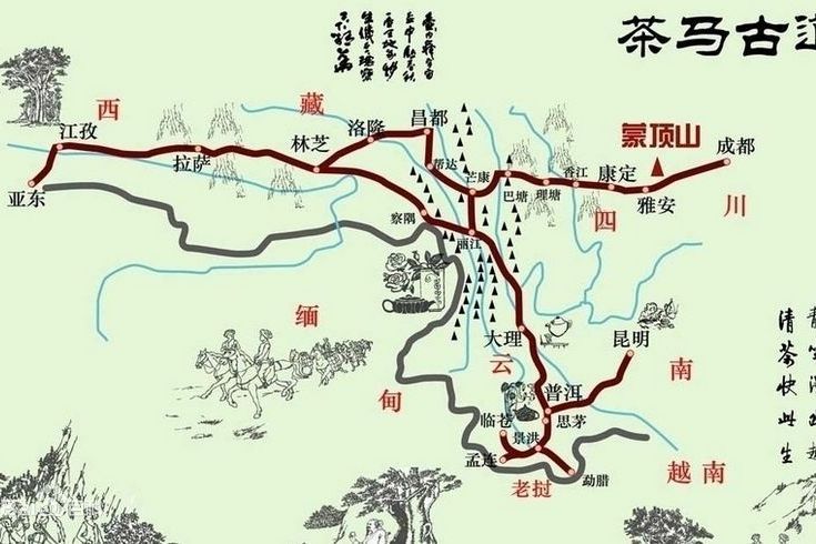 北茶馬古道