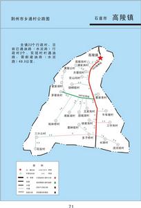 石首市高陵鎮地圖