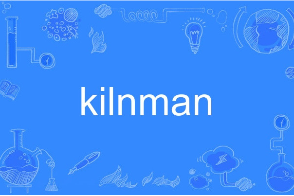 kilnman