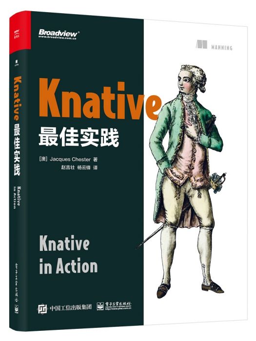 Knative最佳實踐