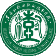 黑龍江林業職業技術學院(黑龍江林業職業學院)