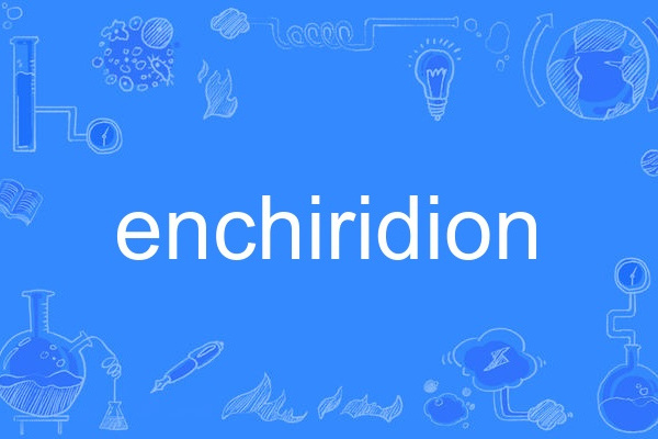 enchiridion