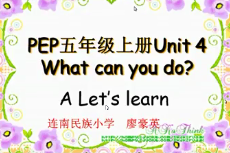 PEP五年級上冊 Unit4 What can you do?