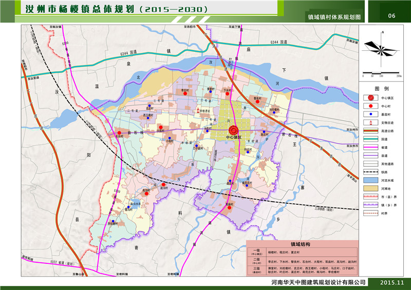 楊樓鎮(楊樓（河南省汝州市楊樓鎮）)