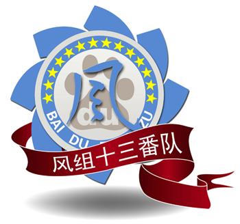 風組logo 設計：絕天小七