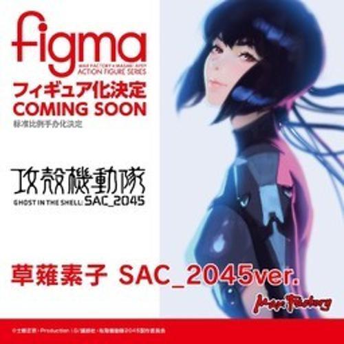 Figma 攻殼機動隊sac 45 草薙素子 中文百科全書