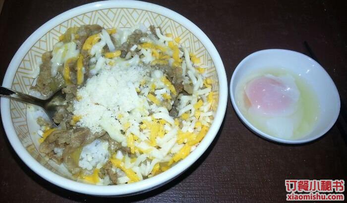 芝士牛丼