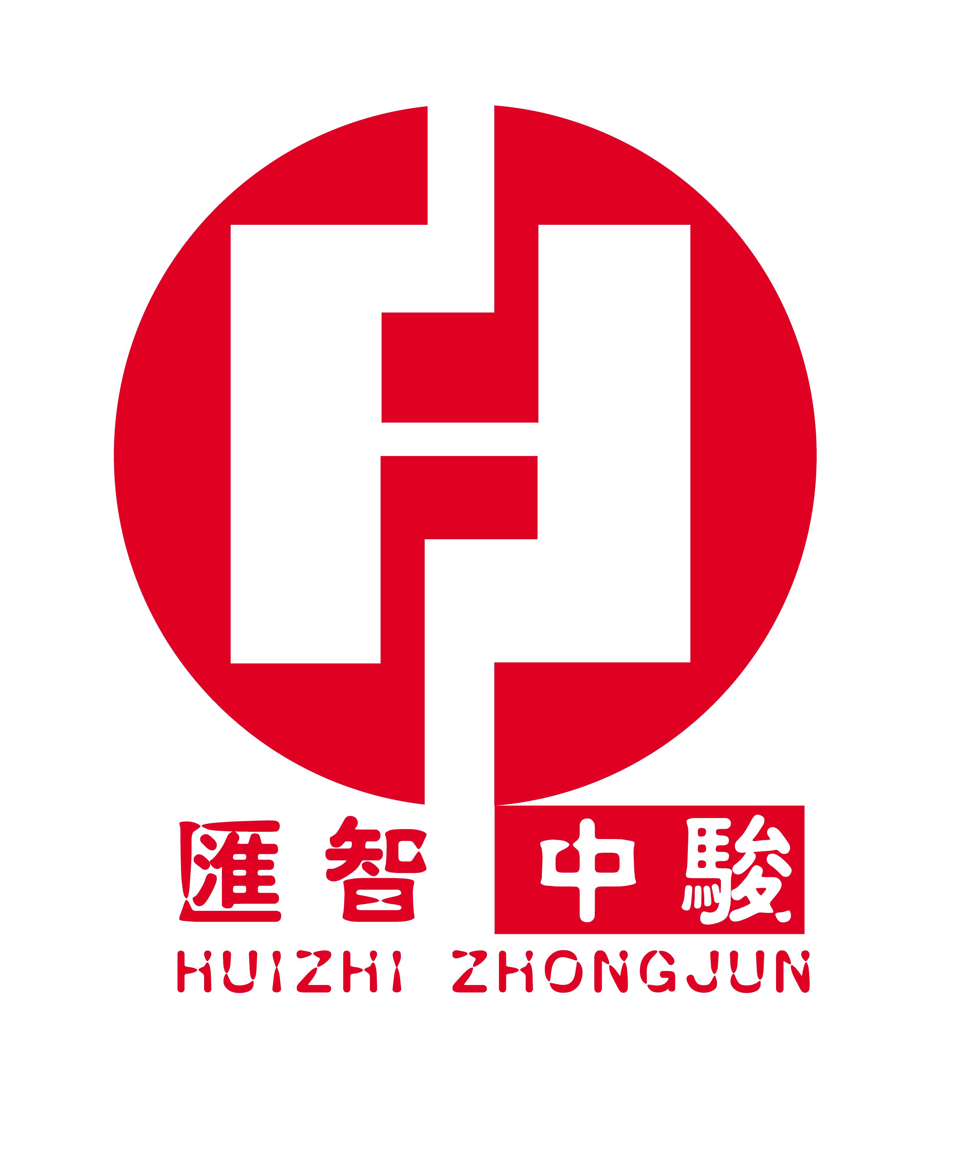 匯智中駿Logo