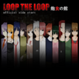 Loop The Loop