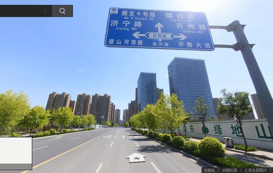 濟南臨沂路街景