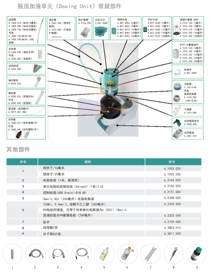 上海百哲儀器有限公司