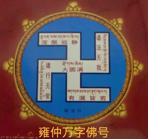 萬字(漢語漢字)