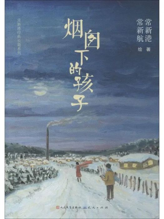 寬恕(2014年商務印書館出版的圖書)