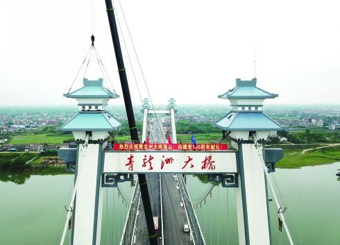 青龍洲大橋
