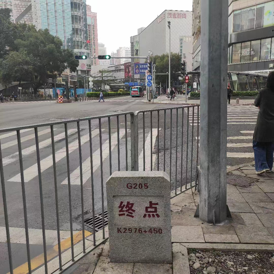 山海關—深圳公路