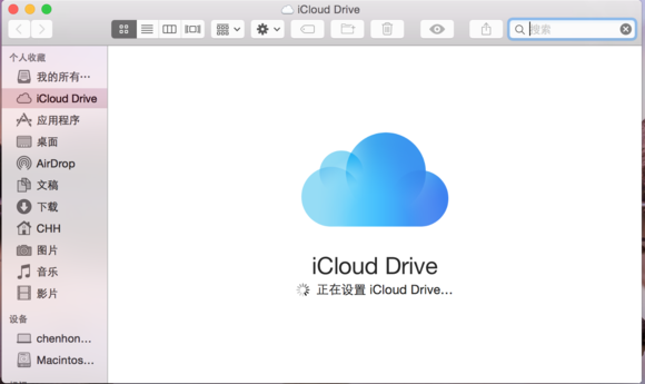 iCloud Drive