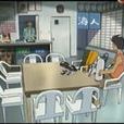 鐵甲人粵語版