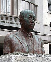 木村資生的半身塑像，位於京都大學前。