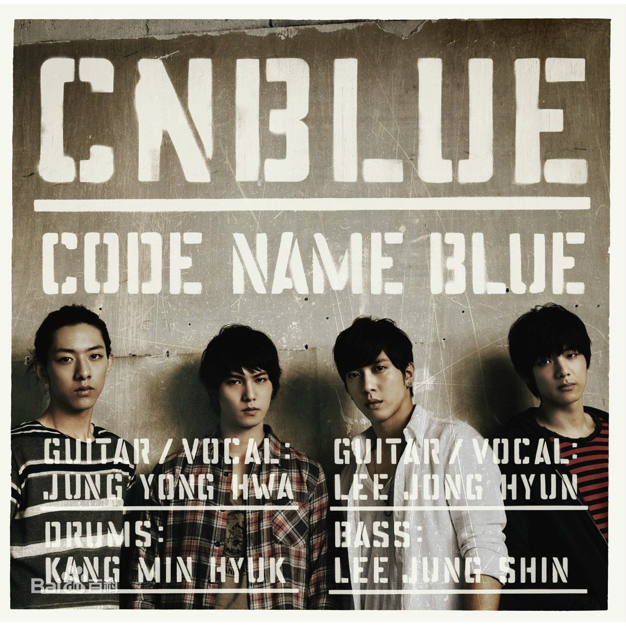 wake up cnblue