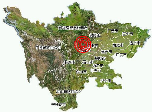 2·26汶川地震(四川阿壩州汶川縣地震)