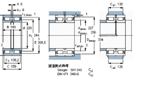 SKF NNF5044ADA-2LSV軸承