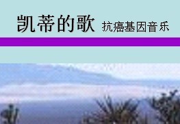 音樂基因組計畫