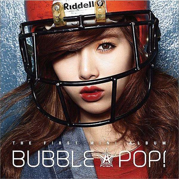 Bubble Pop!(金泫雅演唱歌曲)