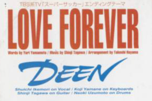 LOVE FOREVER/少年